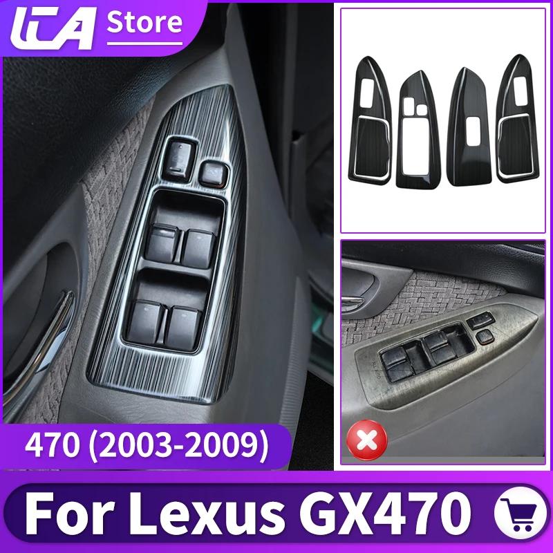 2003-2009  GX 470 GX470 2008 2007 2006 2005 ׸  ư    ׼,  GX 2004